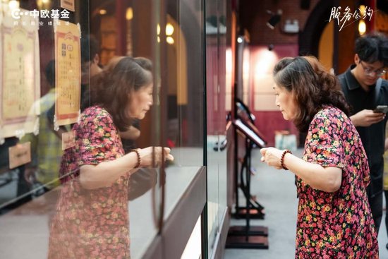 金融教育宣传周：中欧基金发布《服务公约》，倡导长期且专业的投资者服务