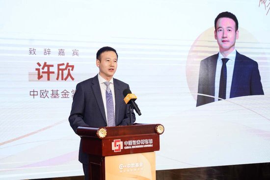 金融教育宣传周：中欧基金发布《服务公约》，倡导长期且专业的投资者服务