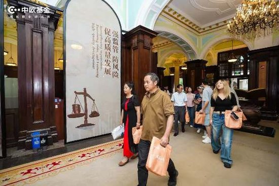 金融教育宣传周：中欧基金发布《服务公约》，倡导长期且专业的投资者服务
