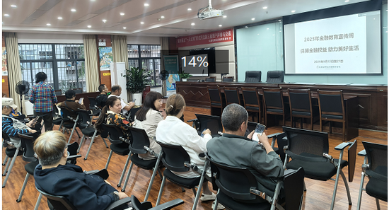 红塔证券|关于2025年金融教育宣传周专项投教活动的报告