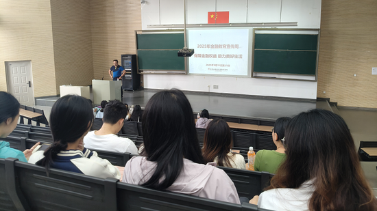 红塔证券|关于2025年金融教育宣传周专项投教活动的报告